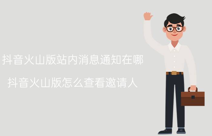 cad鼠标命令栏怎么调出来 cad鼠标跟着格子走怎么办？